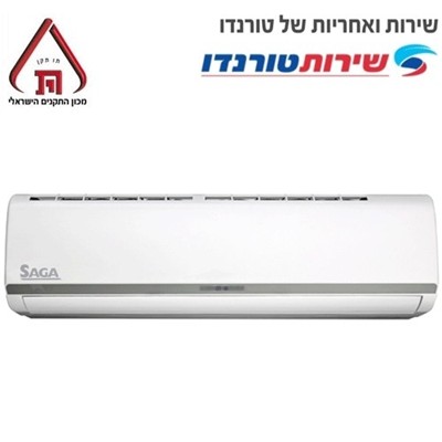 מזגן סאגה (SAGA A-22(CH,